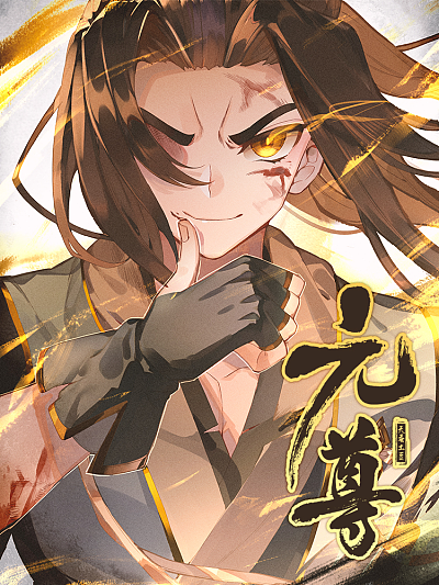 差差漫画在线登录热门日漫推荐